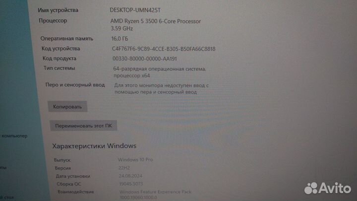 Игровой пк - AMD Ryzen 5 + 1050*1050 Ti*1650*3050
