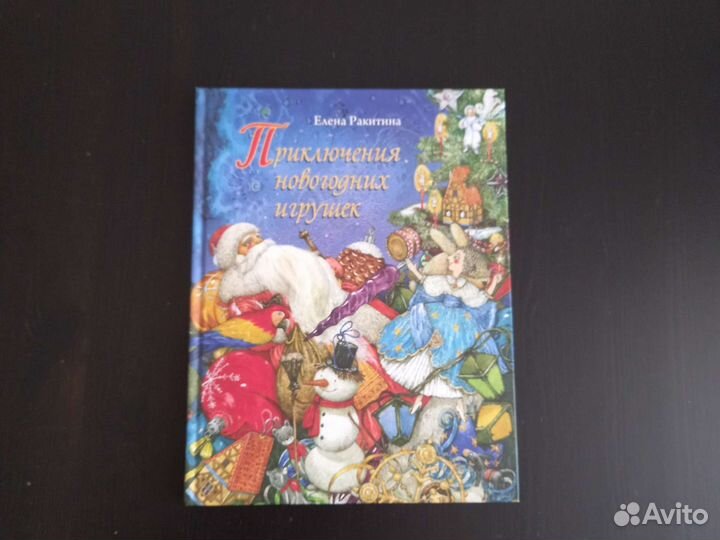 Детские книги одним лотом