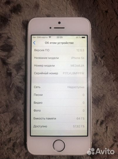 iPhone 5S, 64 ГБ