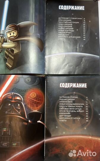 Книги lego star wars (редкие)