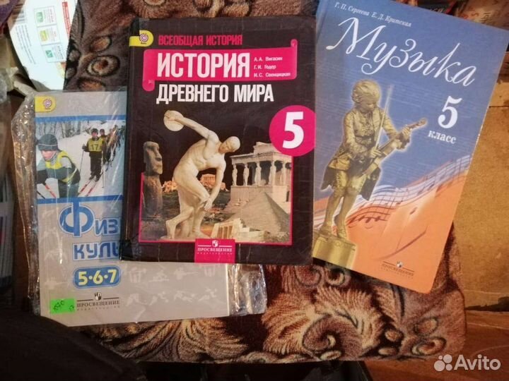 Учебники 1,2,3,4,5,6,7,8,9,10,11 и дошкольников