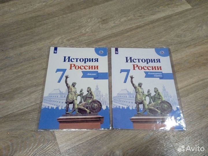 Атлас и контурные карты