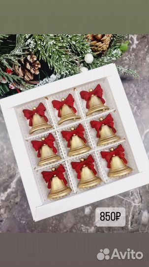 Падарки на вовый год