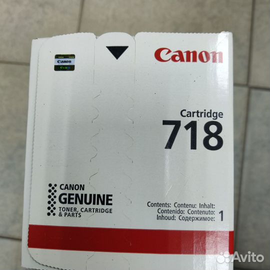 Cartridge 718 cyan 2661B002