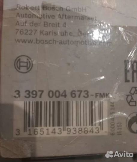 Щетки стеклоочистителя Bosch ECO 48C и 60С