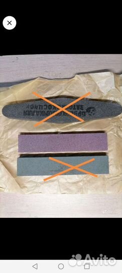 Бруски для заточки ножей СССР. Новые