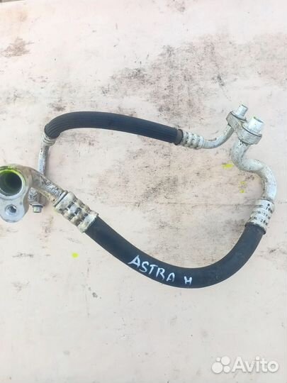 Трубка кондиционера Opel Astra H