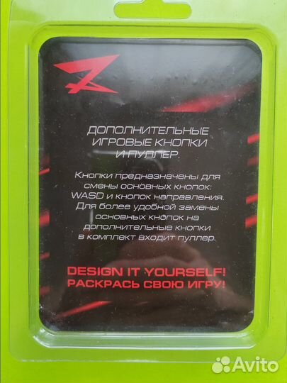 Кейкапы от Zet gaming
