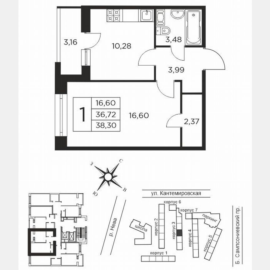 1-к. квартира, 38 м², 6/12 эт.