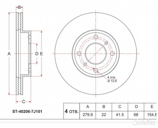 Диски тормозные передние Nissan