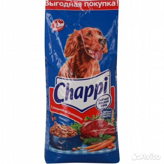 Сухой корм для собак/кошек 15 кг Chappi, Pedigree