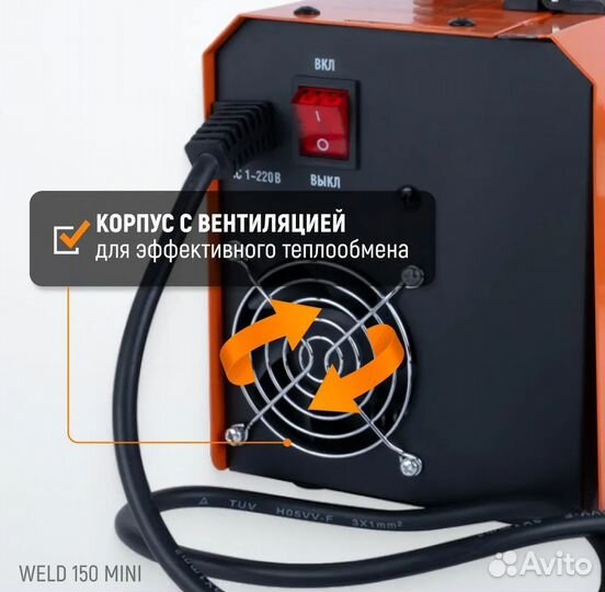 Сварочный аппарат MIG No Gas/MMA Weld 150 Mini