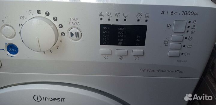 Стиральная машина бу indesit 6 кг.Бронь для Дениса