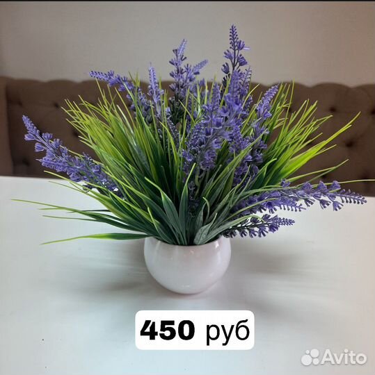 Зелень в горшочке осока искусственная