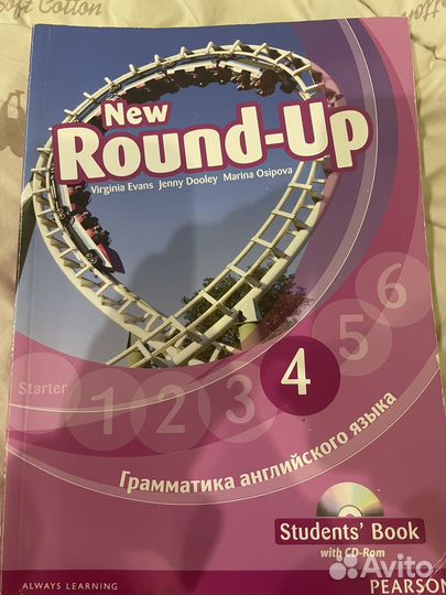 Учебник/ рабочая тетрадь NEW round-UP 4 Английский