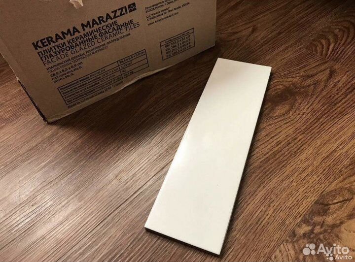 Плитка kerama marazzi белая Баттерфляй 2828