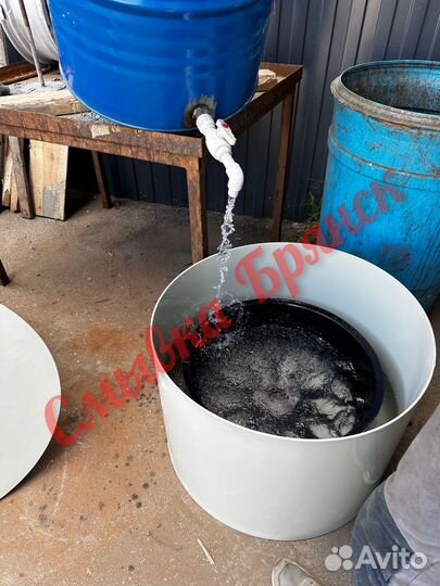 Смывка краски