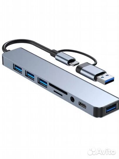 USB Type-C переходник, удлинитель USB Hub 8 в 1