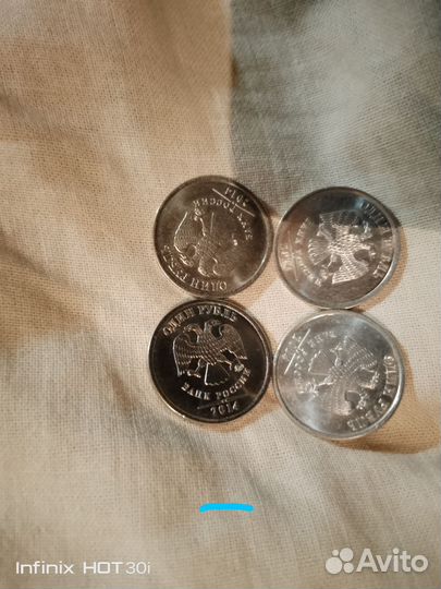 5Монет Рубль2014года