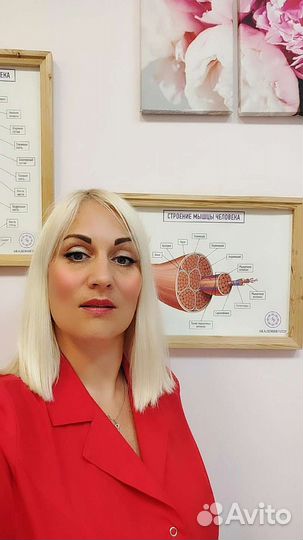 Ищу модель (для отработки навыков, массаж лица)