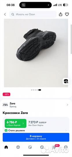 Кроссовки/полуботинки zara оригинал новые 36