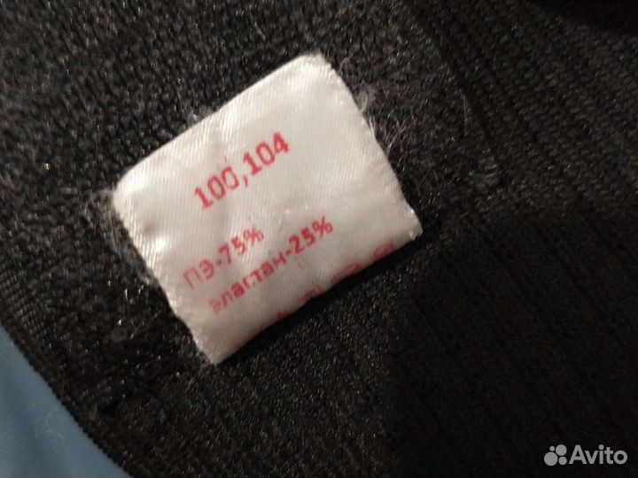 Бандаж фэст для беременных Фэст 100-104