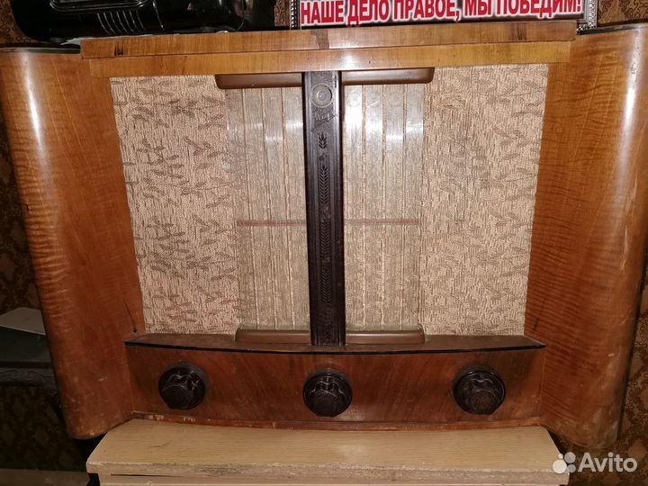 Радиоаппаратура СССР