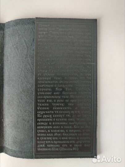 Обложка на паспорт