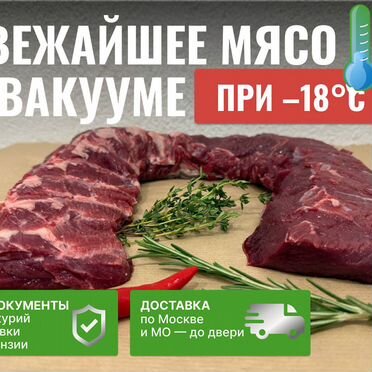 Корейка косули без кости