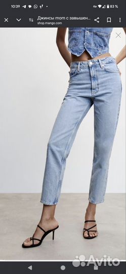 Джинсы mango mom 34