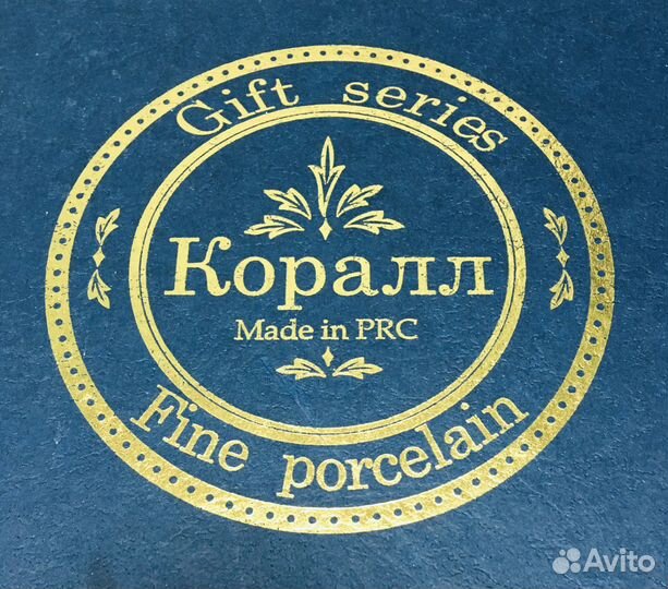 Сервиз чайный на 6 персон