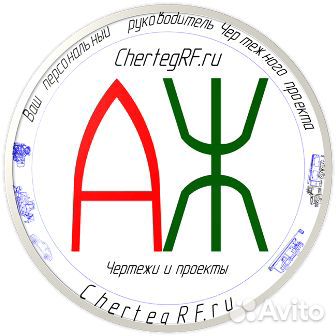 Специалист по чтению и описанию чертежей