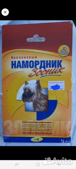 Ошейник Поводок Цепи Удавки Шлейки Карабины