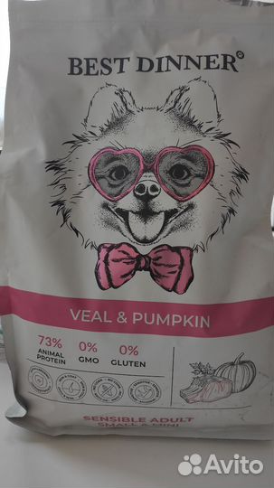 Сухой корм для собак best dinner