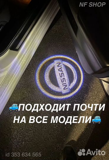 Проекция в двери nissan 4 шт