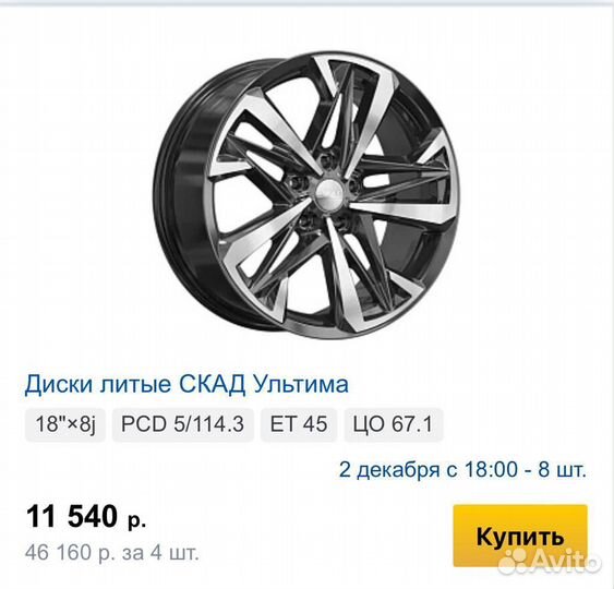 Зимние колеса в сборе r18 hyundai palisade