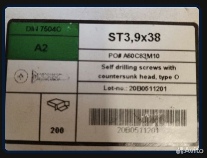 Саморезы нержавеющие