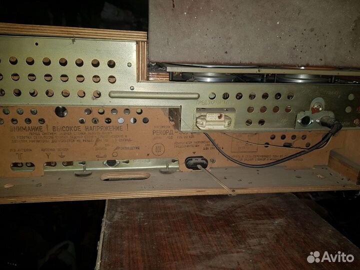 Радиоприёмник