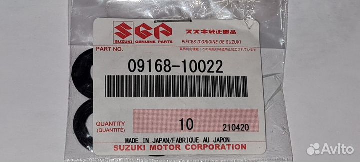 Прокладка пробки редукт. SuzukiDT4-225, DF2.5-140