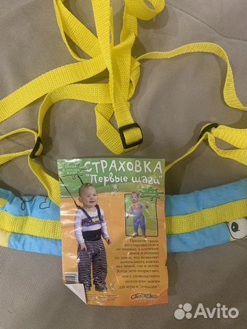 Рюкзак переноска кенгуру и страховка первые шаги