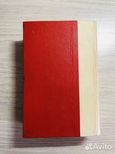 Уильям Шекспир Избранные произведения