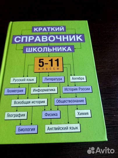 Книга бесплатно