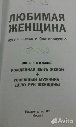 Наталья Покатилова 