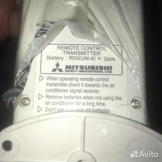 Пульт для кондиционера