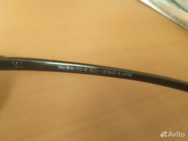 Поляризованные солнечные очки Maui Jim (оригинал)