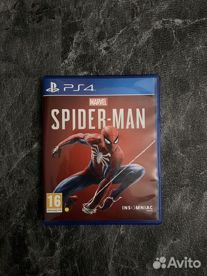 Far cry 6 ps5
