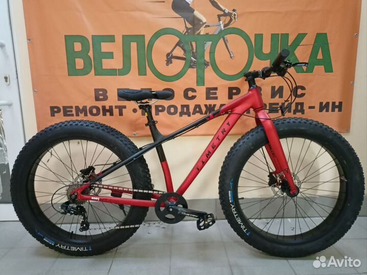 Алюминиевый Фет байк прома гидравлика кассета