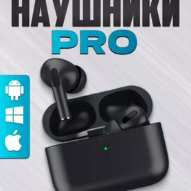 Наушники Air pods Pro. Новые