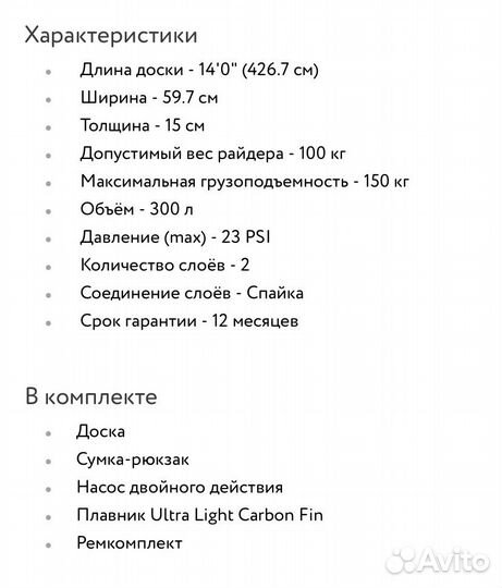 Sup доска Aqua Inc