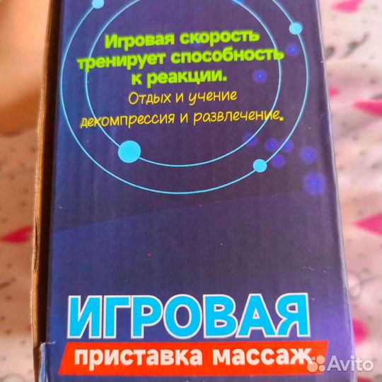 Игровая приставка Попит